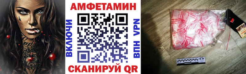 АМФЕТАМИН Розовый  где можно купить наркотик  Искитим 