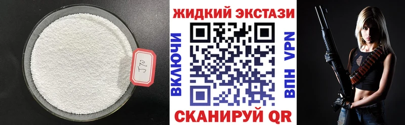 Бутират оксибутират  Искитим 