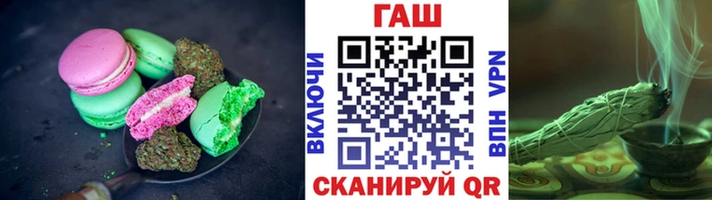Cannafood марихуана где продают Искитим