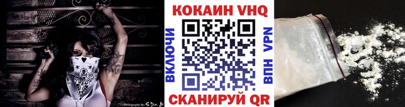 Cocaine Эквадор  закладка  Искитим 