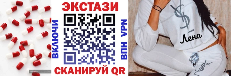 магазин продажи   гидра ссылки  Экстази 99%  Искитим 