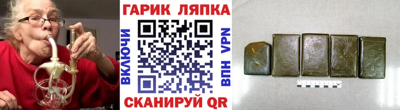 Гашиш Ice-O-Lator  omg как войти  Искитим 