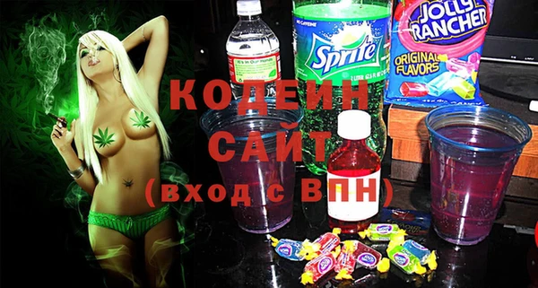 мефедрон VHQ Зеленокумск