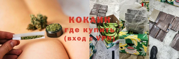 наркотики Валуйки