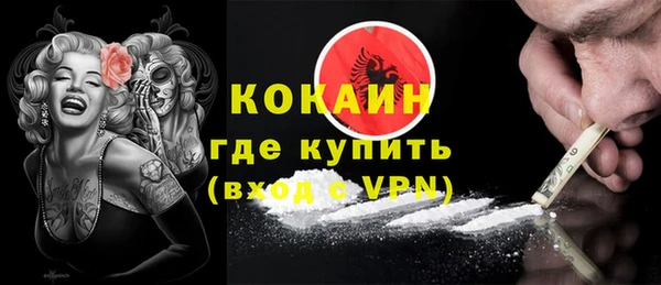 наркотики Зеленодольск