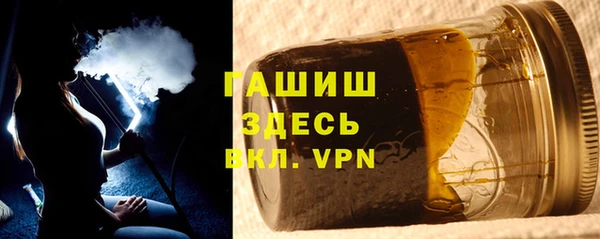 мефедрон VHQ Зеленокумск