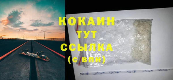 наркотики Зеленодольск
