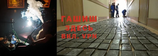 мефедрон VHQ Зеленокумск