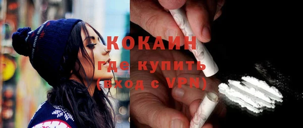 мефедрон VHQ Зеленокумск