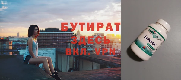 наркотики Зеленодольск