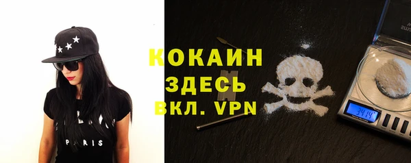 мефедрон VHQ Зеленокумск
