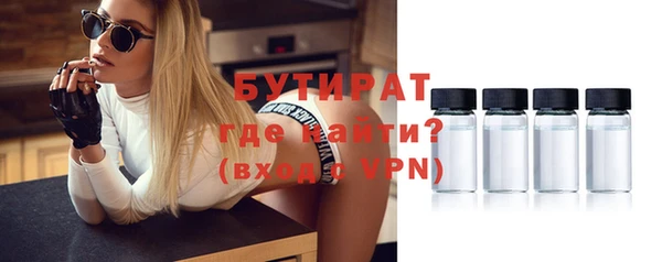 мефедрон VHQ Зеленокумск