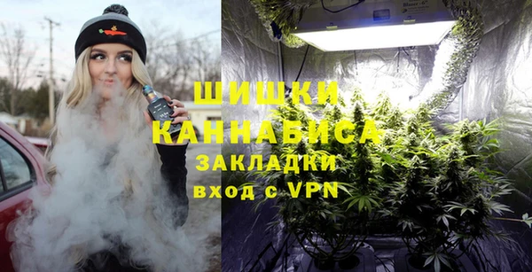 мефедрон VHQ Зеленокумск