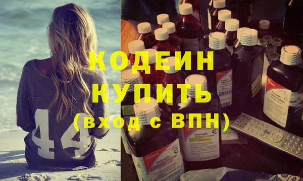 наркотики Зеленодольск