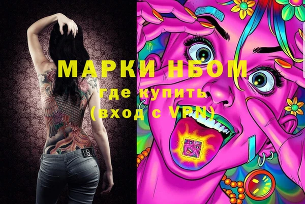 мефедрон VHQ Зеленокумск