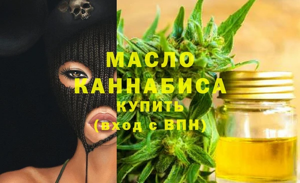 мефедрон VHQ Зеленокумск