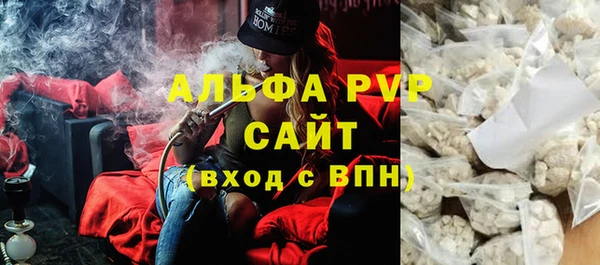 мефедрон VHQ Зеленокумск