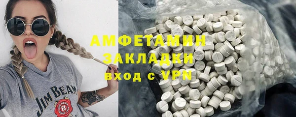 мет Зерноград