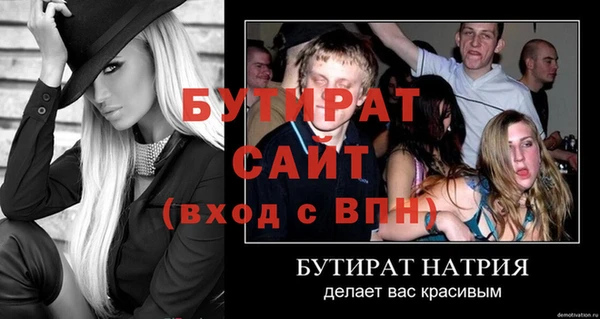наркотики Зеленодольск