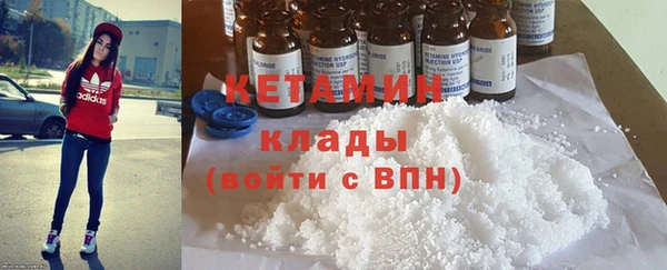 мефедрон VHQ Зеленокумск