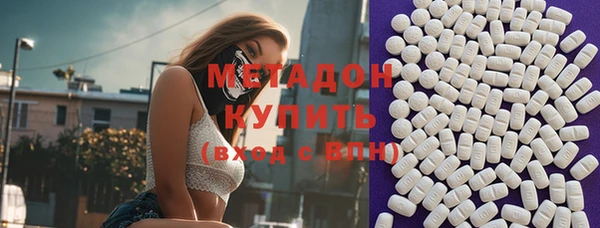 мефедрон VHQ Зеленокумск