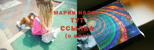 наркотики Зеленодольск