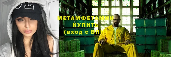 бошки Бутурлиновка