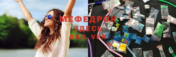 мет Зерноград