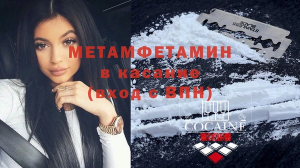 мефедрон VHQ Зеленокумск
