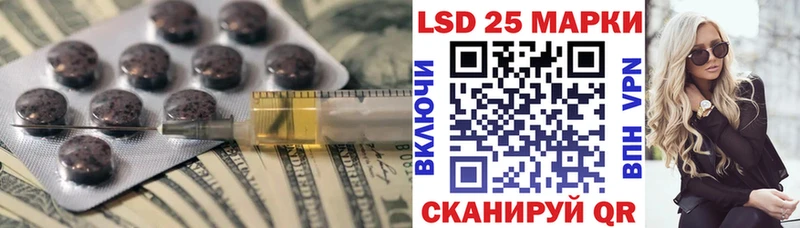 blacksprut ССЫЛКА  Искитим  Лсд 25 экстази ecstasy  как найти закладки 