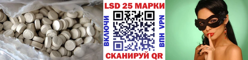 ЛСД экстази ecstasy Искитим