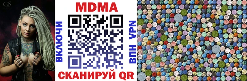 купить наркотики цена  Искитим  МДМА VHQ 