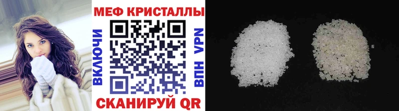 даркнет сайт Искитим МЯУ-МЯУ мука