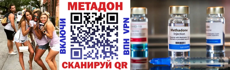 Метадон мёд  маркетплейс наркотические препараты  Искитим  купить наркоту 