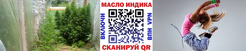 ТГК концентрат  Искитим 