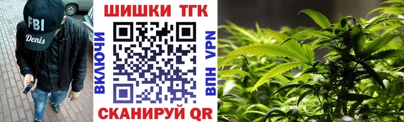 Шишки марихуана план  Искитим 
